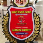 🌼 हार्दिक अभिनंदन! 🌼